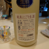 廣戸川のレビュー by_金太先生