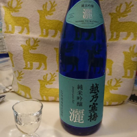 新潟県の酒