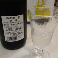 山の井のレビュー by_金太先生