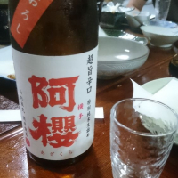 
            阿桜（阿櫻）_
            金太先生さん