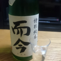 
            而今_
            金太先生さん