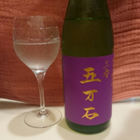 
            三春五万石_
            金太先生さん