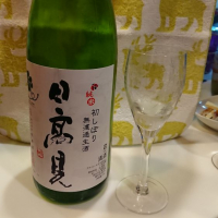 
            日高見_
            金太先生さん