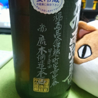 飛露喜のレビュー by_金太先生