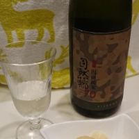 
            自然郷_
            金太先生さん