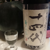 
            十四代_
            金太先生さん