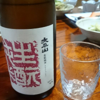 
            太平山_
            金太先生さん