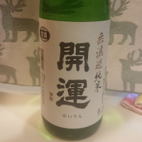 
            開運_
            金太先生さん