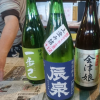 
            辰泉_
            金太先生さん