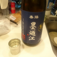 
            墨廼江_
            金太先生さん