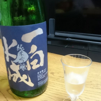 
            一白水成_
            金太先生さん