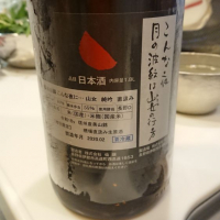 こんな夜に…のレビュー by_金太先生