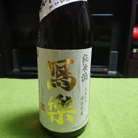 
            写楽（冩樂）_
            金太先生さん