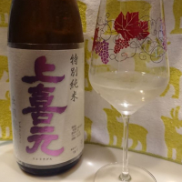 
            上喜元_
            金太先生さん