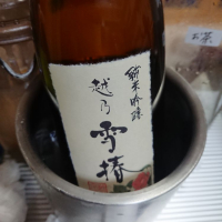 新潟県の酒