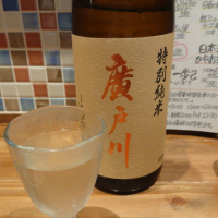 
            廣戸川_
            金太先生さん