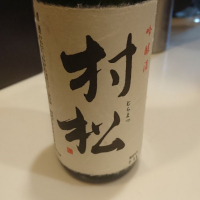 新潟県の酒