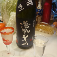 
            鳳凰美田_
            金太先生さん