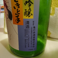 くどき上手のレビュー by_金太先生