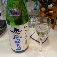 
            鳳凰美田_
            金太先生さん