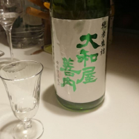 
            大和屋善内_
            金太先生さん