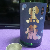 福井県の酒