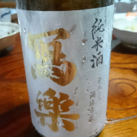 
            写楽（冩樂）_
            金太先生さん