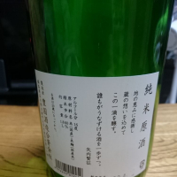一歩己のレビュー by_金太先生