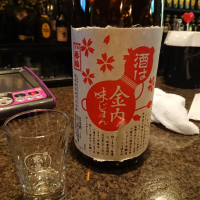 
            香梅_
            金太先生さん