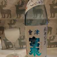 福島県の酒