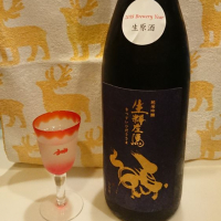 
            開運生粋左馬_
            金太先生さん