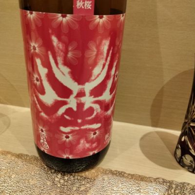 岐阜県の酒