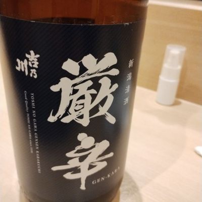 新潟県の酒