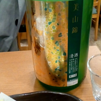 花陽浴