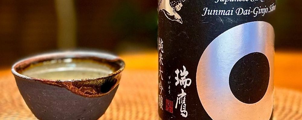 瑞鷹への日本酒レビュー by_kyocoさん
