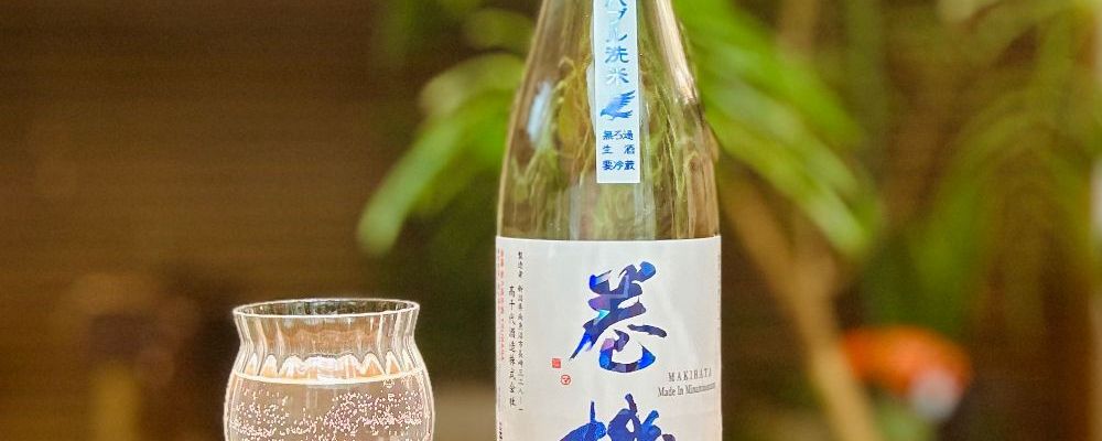巻機への日本酒レビュー by_kyocoさん