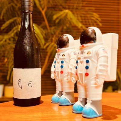 月日(つきひ) | 日本酒 評価・通販 SAKETIME