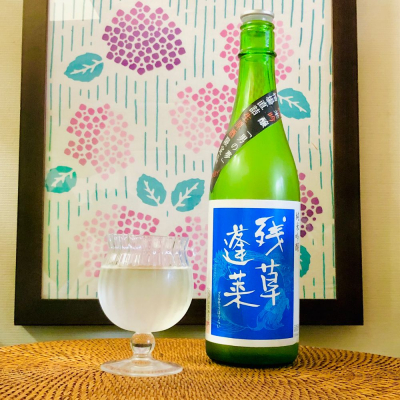 神奈川県の酒