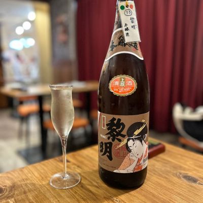 黎明のレビュー by_kyoco