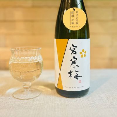 宮城県の酒