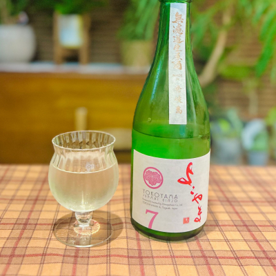 よこやまのレビュー by_kyoco