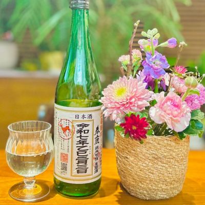 奈良県の酒