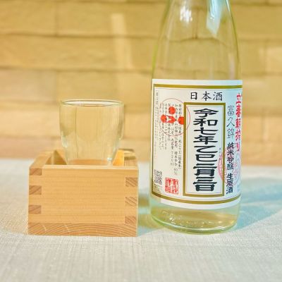 兵庫県の酒