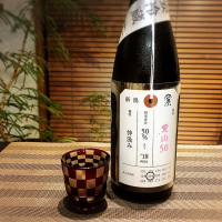 荷札酒のレビュー by_kyoco