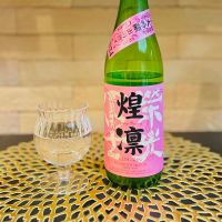 栄光冨士のレビュー by_kyoco