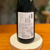 みむろ杉のレビュー by_kyoco