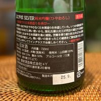 よこやまのレビュー by_kyoco