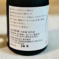 無手無冠のレビュー by_kyoco