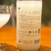 仙禽のレビュー by_kyoco