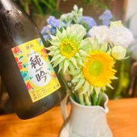 麓井（フモトヰ）のレビュー by_kyoco
